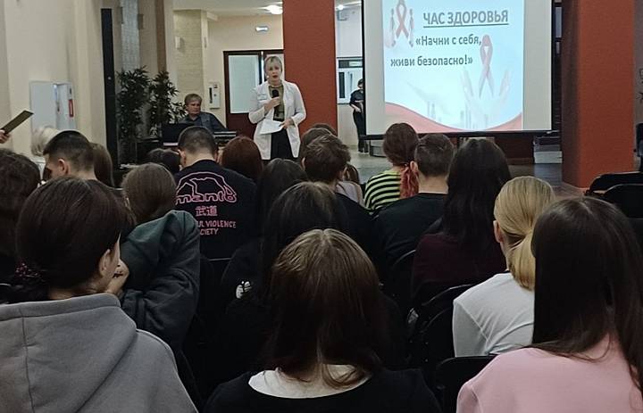 Начни с себя, живи безопасно 2025